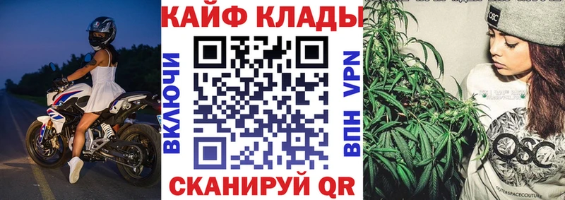 Как найти закладки Сурск Вейп ТГК MEGA ссылка СОЛЬ Марихуана