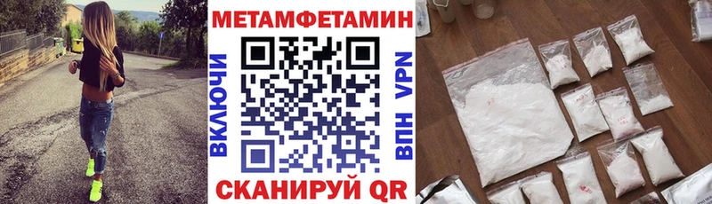 АМФЕТАМИН 98%  MEGA ONION  Сурск 