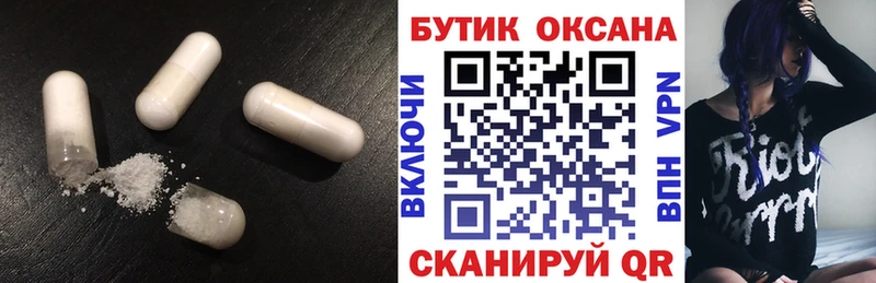 omg tor Сурск Бутират вода