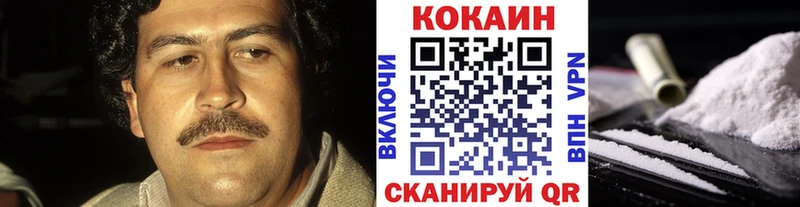 КОКАИН 98%  Сурск 
