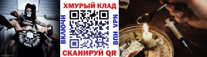 Героин белый  Сурск 