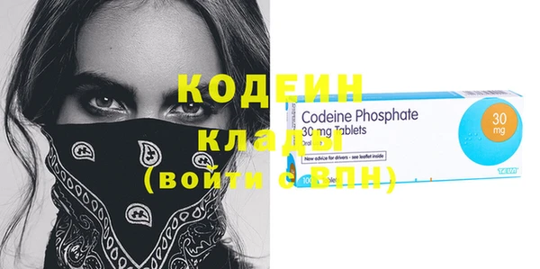 меф Абаза