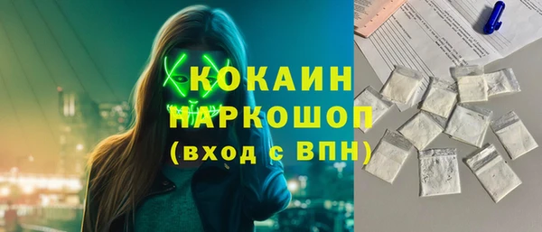 меф Абаза
