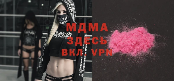 трава Абдулино
