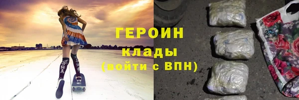 дживик Абинск
