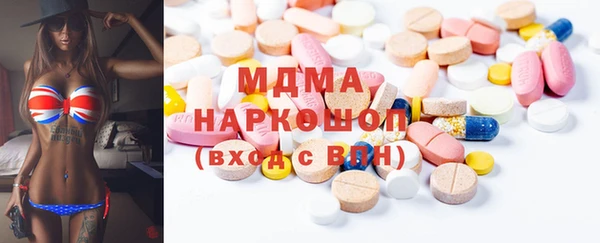 трава Абдулино