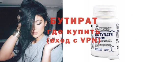 трава Абдулино