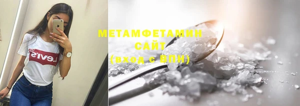 трава Абдулино