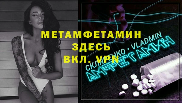 меф Абаза