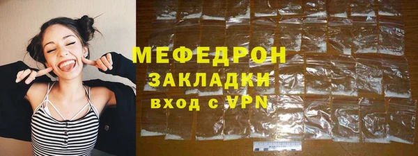 трава Абдулино