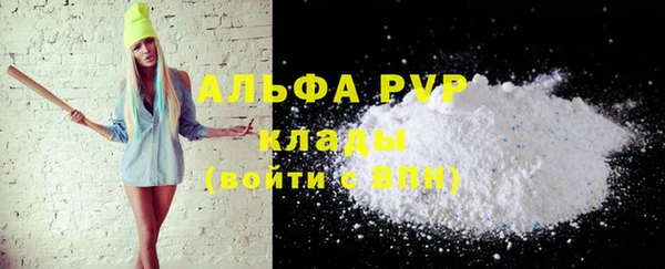 меф Абаза