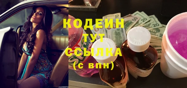 меф Абаза