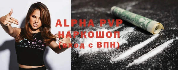 меф Абаза