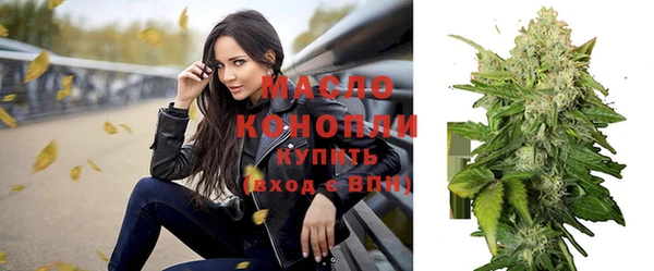 трава Абдулино