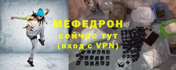 трава Абдулино