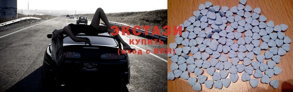 трава Абдулино