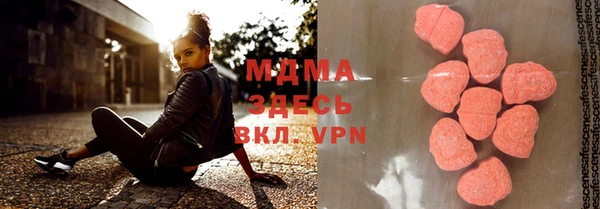 меф Абаза