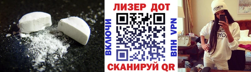 дарк нет Telegram  Сурск  ЛСД экстази кислота  блэк спрут рабочий сайт 