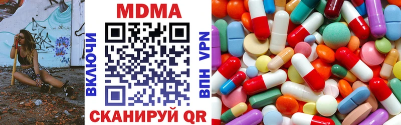 hydra ТОР Сурск MDMA crystal