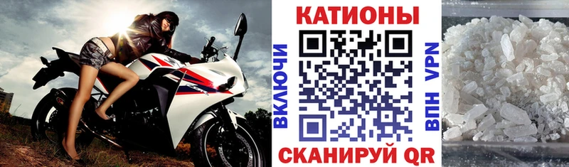 МЕФ mephedrone Сурск