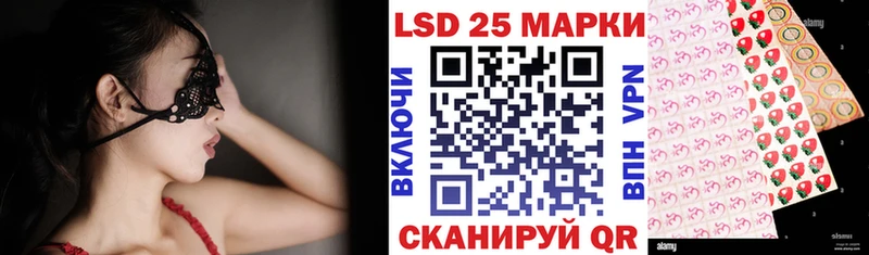 закладка  Сурск  Марки 25I-NBOMe 1,5мг 