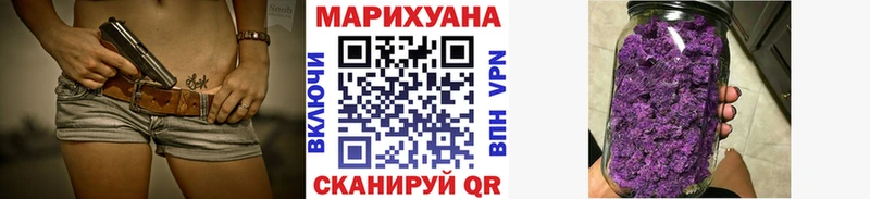 Шишки марихуана тримм  Сурск 